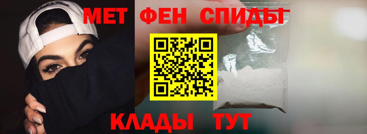 Дивногорск  Amphetamine  Вход с VPN  Амфетамин Premium 