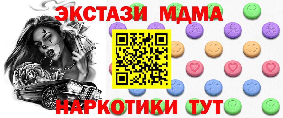ЭКСТАЗИ Philipp Plein  Вход с VPN  Дивногорск  Экстази mix 