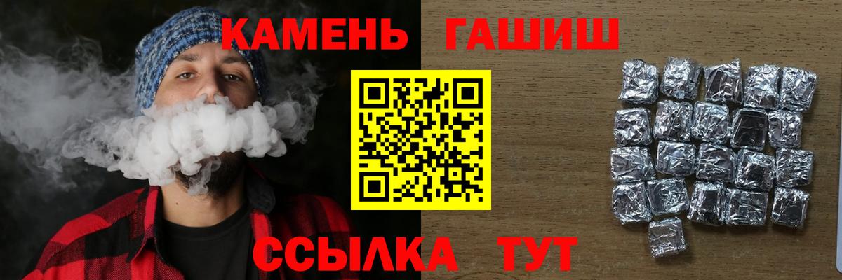 ГАШИШ VHQ Дивногорск