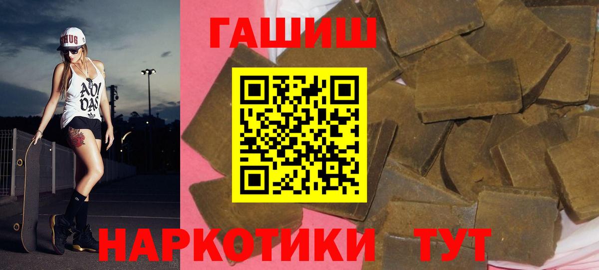 Дивногорск  Гашиш убойный  Вход с VPN  ГАШ индика сатива 