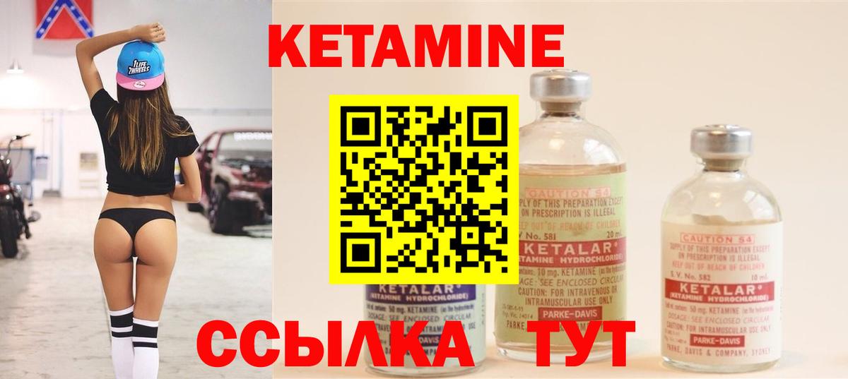ГАШ  Экстази  МЕФ   Кокаин  Дивногорск  Конопля  Вход с VPN 
