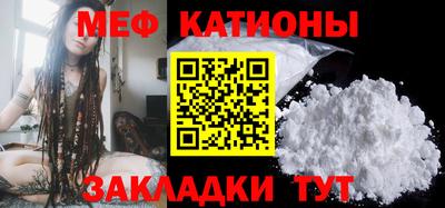 скорость mdpv Гай