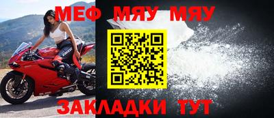 скорость mdpv Гай