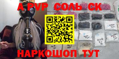 синтетический гашиш Гатчина