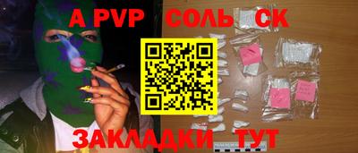 синтетический гашиш Гатчина