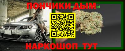 дистиллят марихуана Гагарин