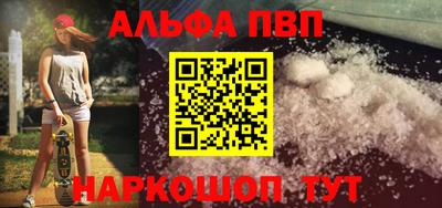 синтетический гашиш Гатчина