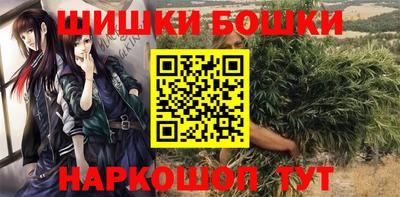 синтетический гашиш Гатчина