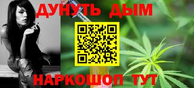 дистиллят марихуана Гагарин