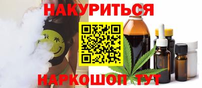 синтетический гашиш Гатчина