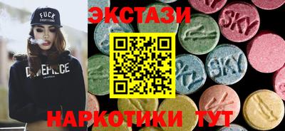синтетический гашиш Гатчина