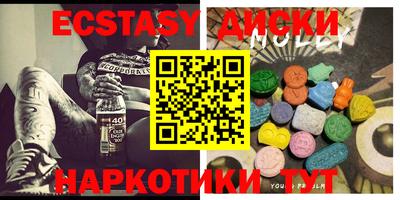 синтетический гашиш Гатчина