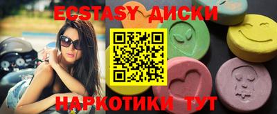 синтетический гашиш Гатчина