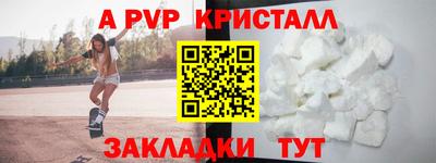 дистиллят марихуана Гагарин