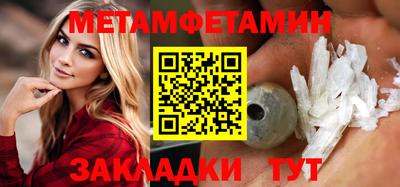 синтетический гашиш Гатчина