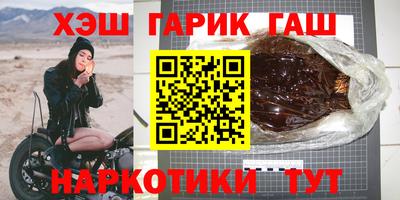 дистиллят марихуана Гагарин