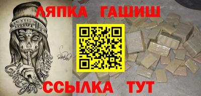синтетический гашиш Гатчина