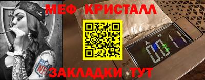 скорость mdpv Гай