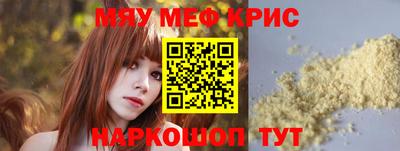 скорость mdpv Гай