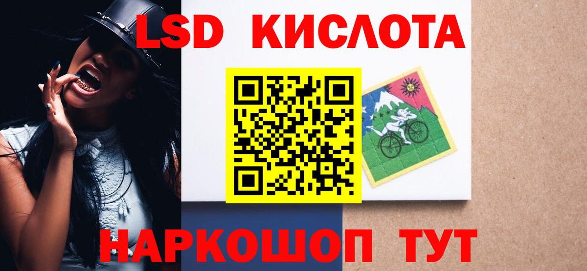 Лсд 25 экстази ecstasy  Вход с VPN  ЛСД экстази ecstasy  hydra ONION  Дивногорск 