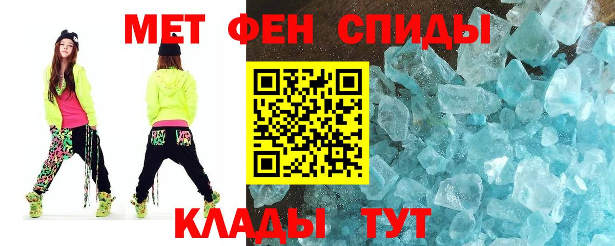 Первитин пудра  Первитин  Дивногорск  Вход с VPN 