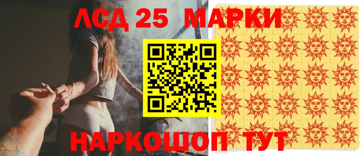 Дивногорск  Марки N-bome 1,5мг  Марки N-bome 1,5мг  Вход с VPN 